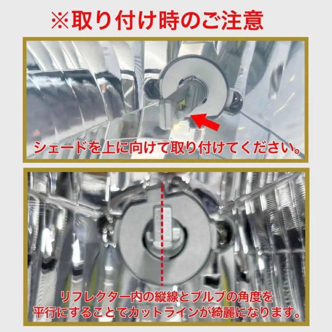 新品　VELENO H4 LED ヘッドライト 12700lm ハイロー切替