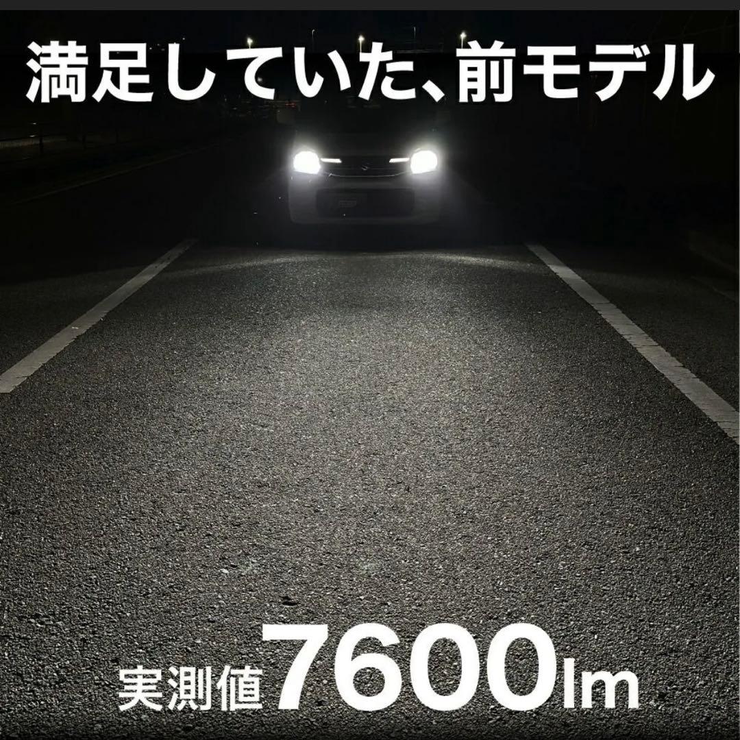 新品　VELENO H4 LED ヘッドライト 12700lm ハイロー切替