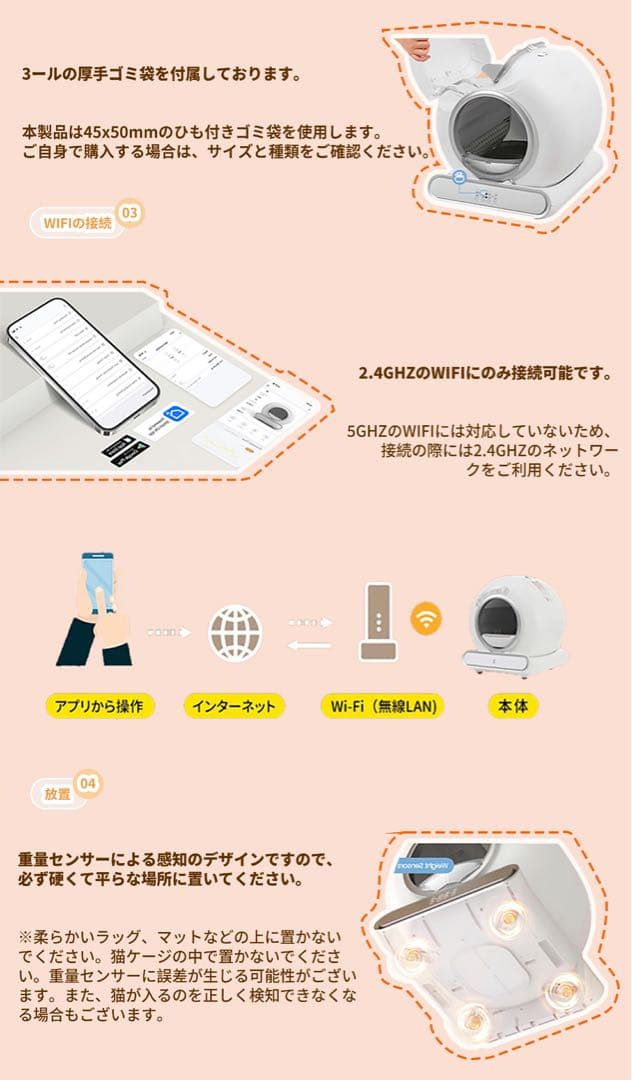 lelo 自動猫トイレ【定価29,888円 → お得にお譲りします！】