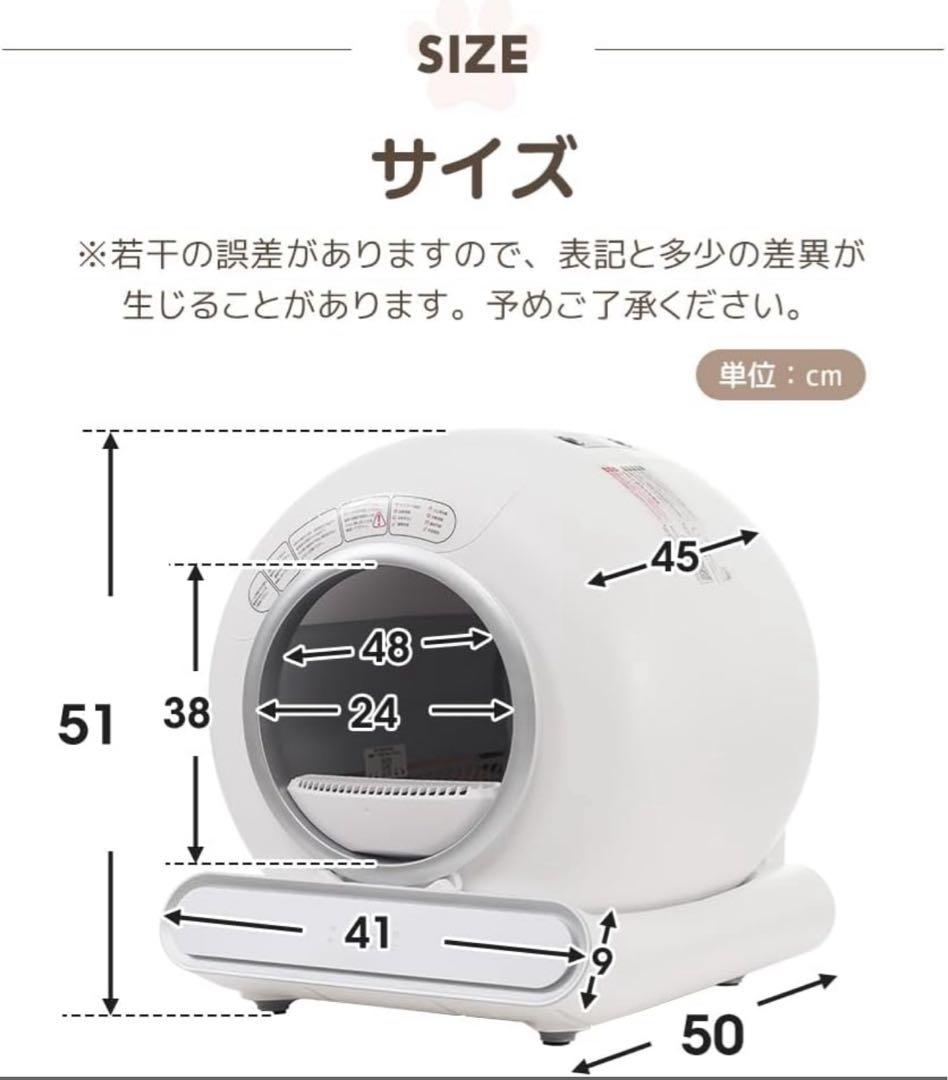 lelo 自動猫トイレ【定価29,888円 → お得にお譲りします！】