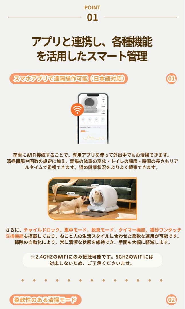 lelo 自動猫トイレ【定価29,888円 → お得にお譲りします！】