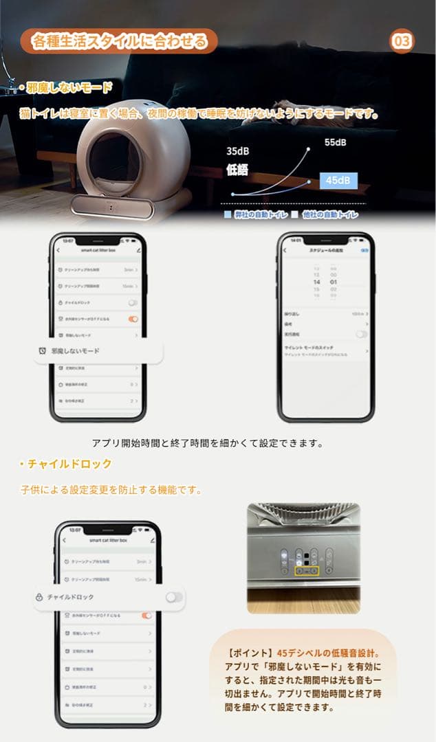 lelo 自動猫トイレ【定価29,888円 → お得にお譲りします！】