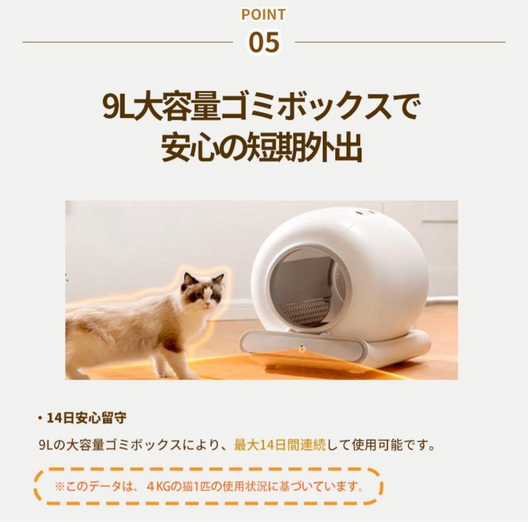 lelo 自動猫トイレ【定価29,888円 → お得にお譲りします！】