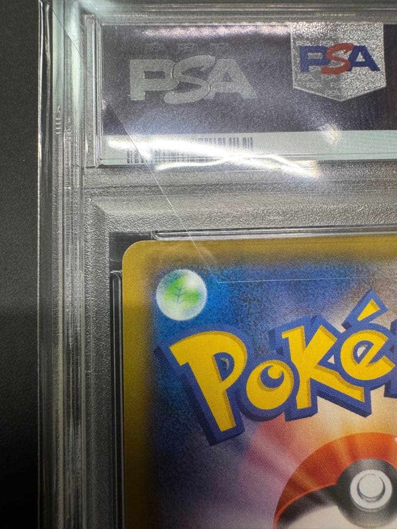 ま*✨様 【PSA10】 わるいギャラドス25th