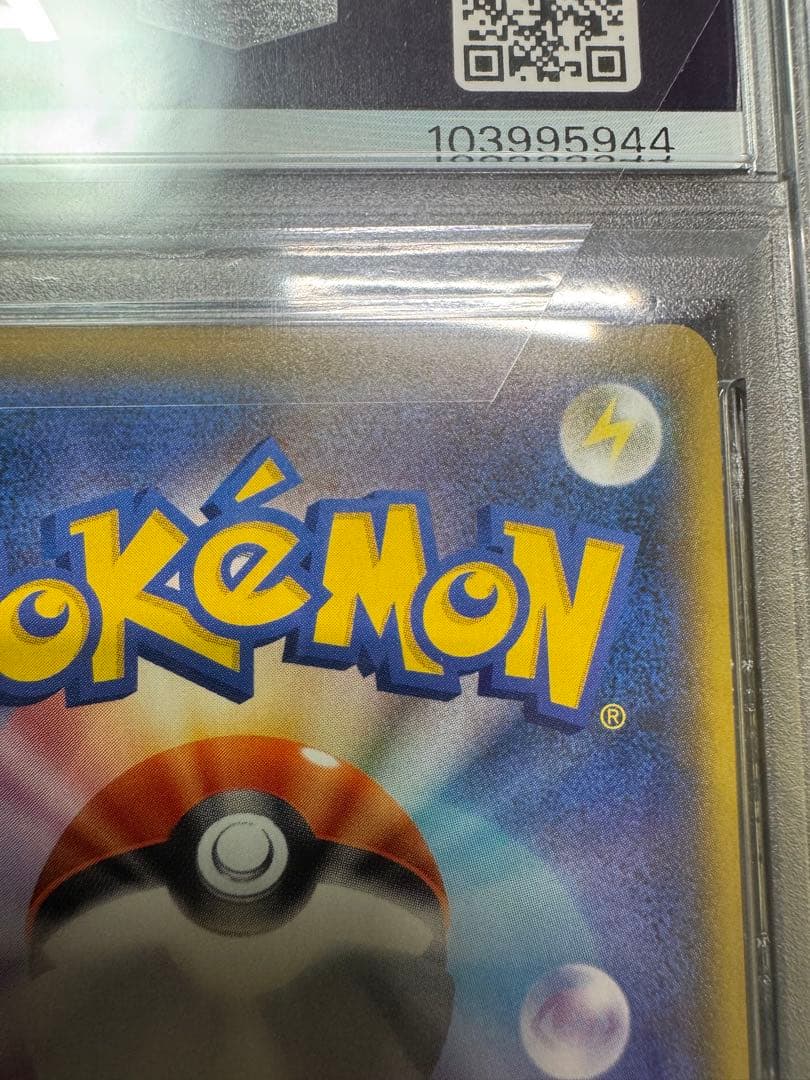 ま*✨様 【PSA10】 わるいギャラドス25th