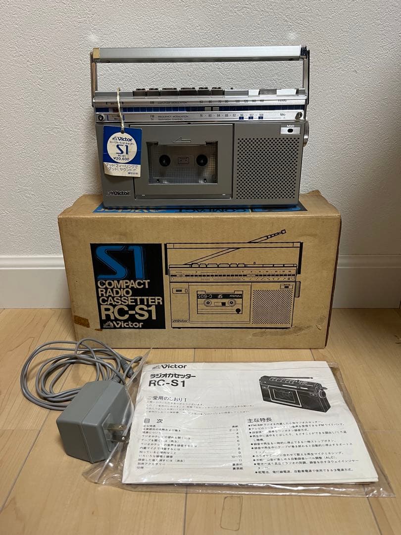 ラジカセ VictorRC-S1 AM/FM ラジオ 外箱　説明書付　動作確認済