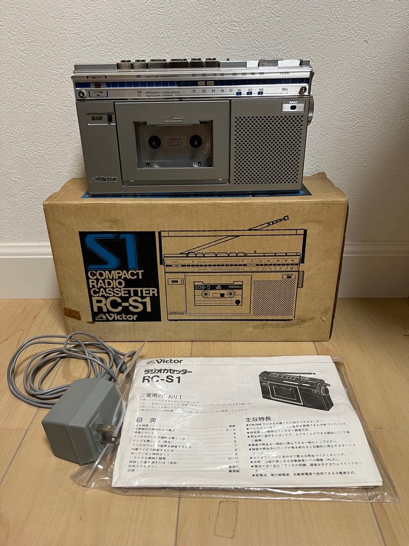 ラジカセ VictorRC-S1 AM/FM ラジオ 外箱　説明書付　動作確認済