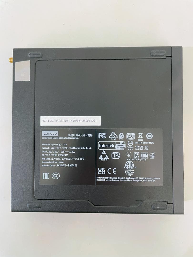 ミニPC Lenovo ThinkCentre M70q Tiny Gen 3