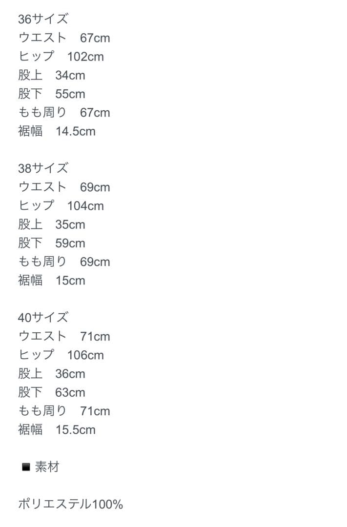 2025 AW Collectionふわもちパンツキャメル　38 新品