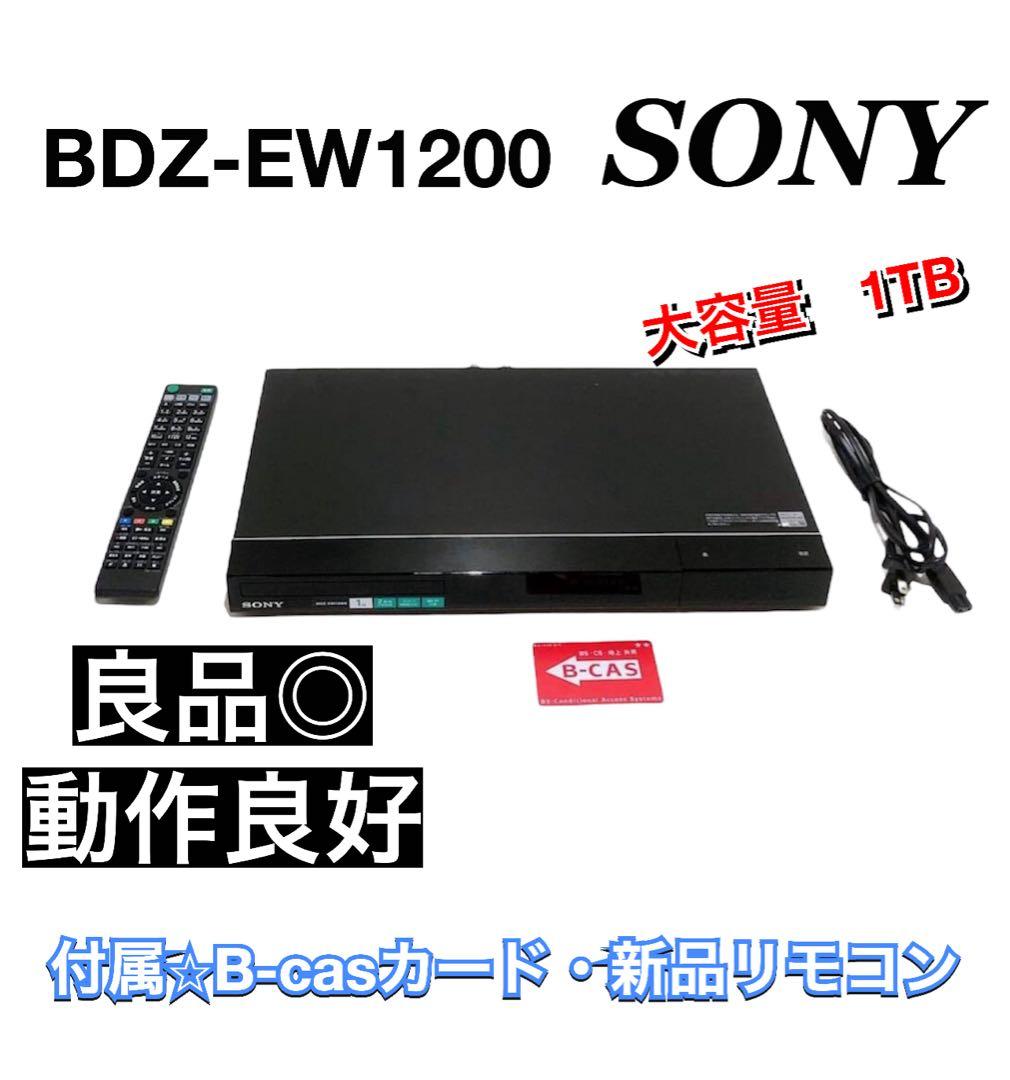 レコーダー SONY BDZ-EW1200 1TB