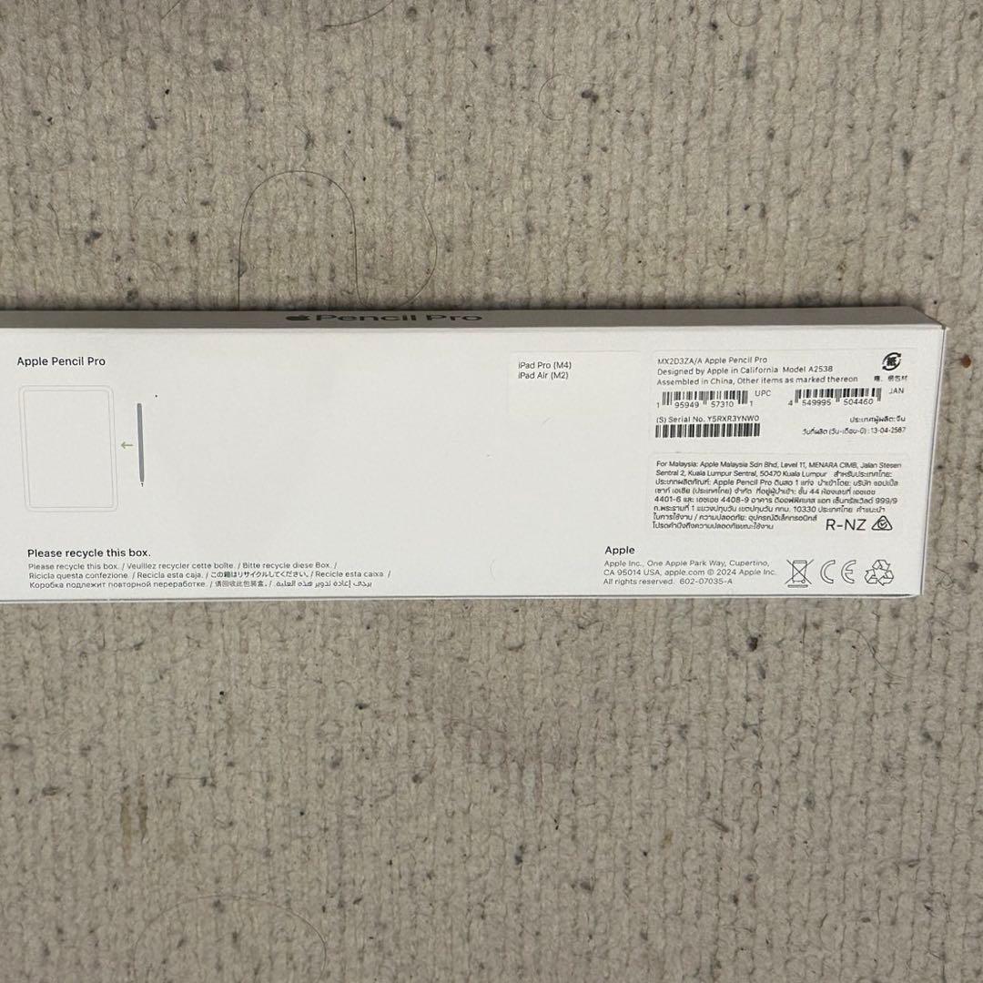 【美品】Apple Pencil Pro 第3世代対応 スタイラスペン 純正品