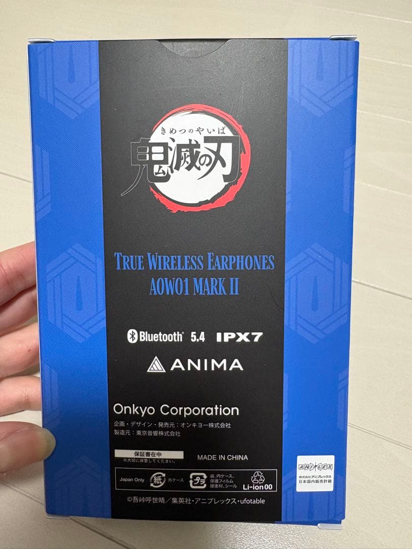 冨岡義勇 イヤホン