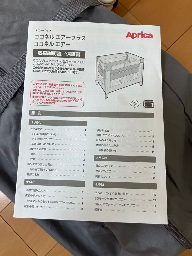 ⭐︎ココネルエアーABグレーベア⭐︎