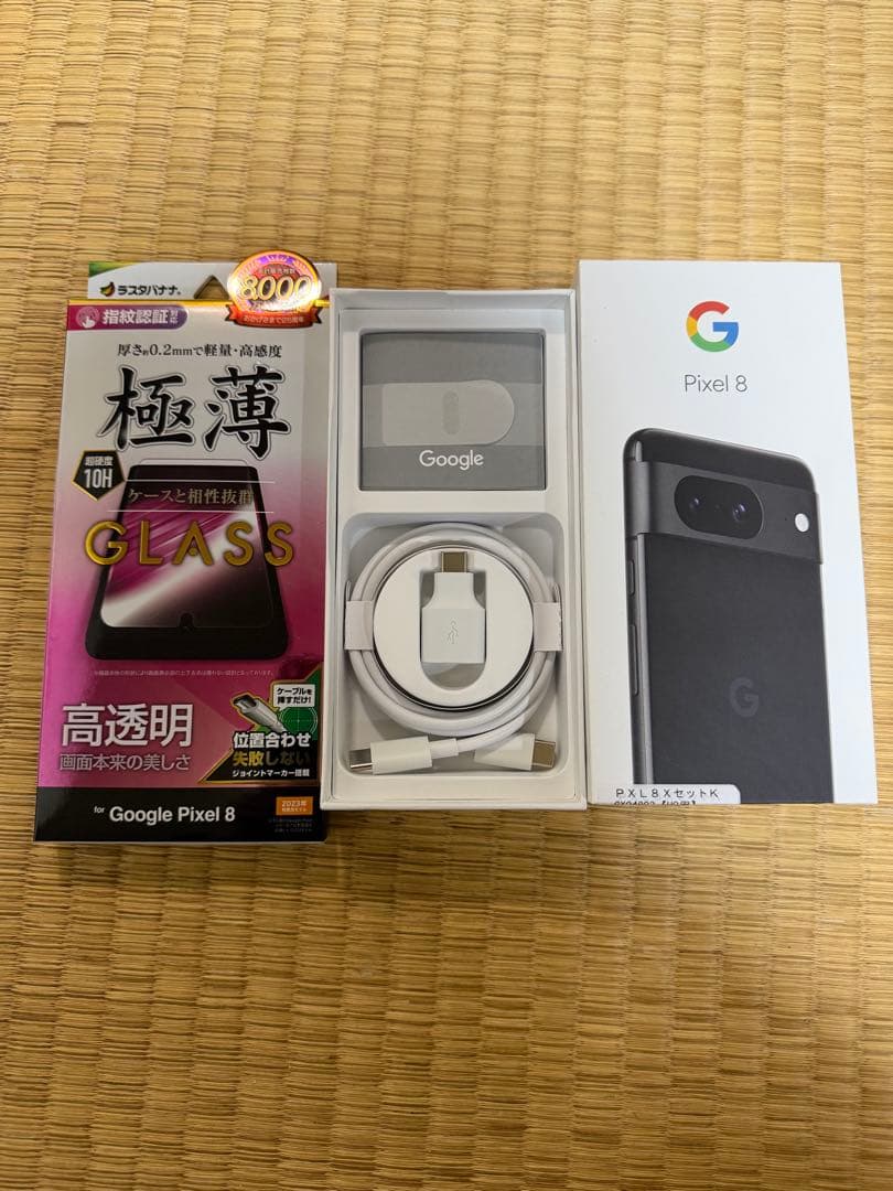 Google Pixel 8 本体 付属品未使用　ガラスフィルム・ケース付き