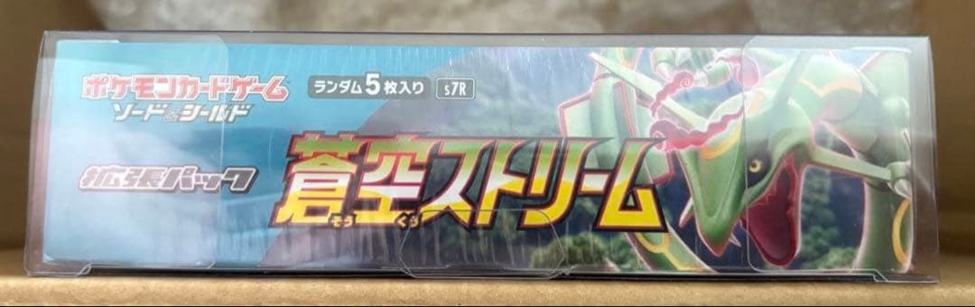 f*8様 ポケモンカード 蒼空ストリーム BOX シュリンク付き 未開封