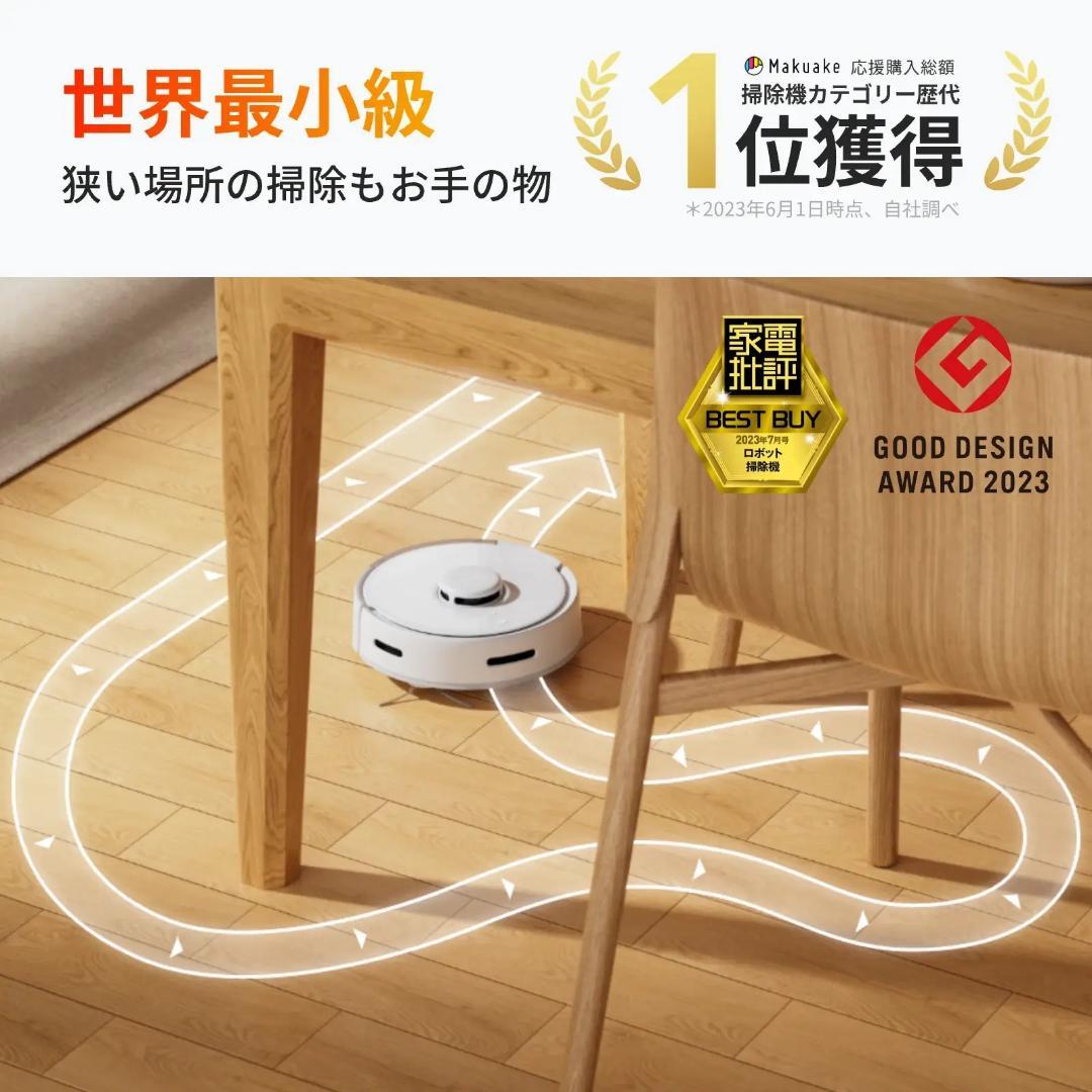 専用一年分アクセサリー付属版 SwitchBot ロボット掃除機 K10+