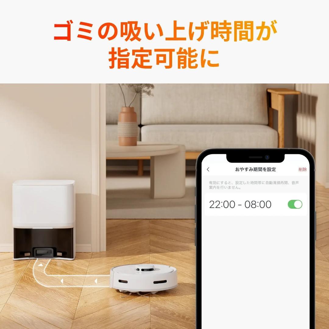 専用一年分アクセサリー付属版 SwitchBot ロボット掃除機 K10+