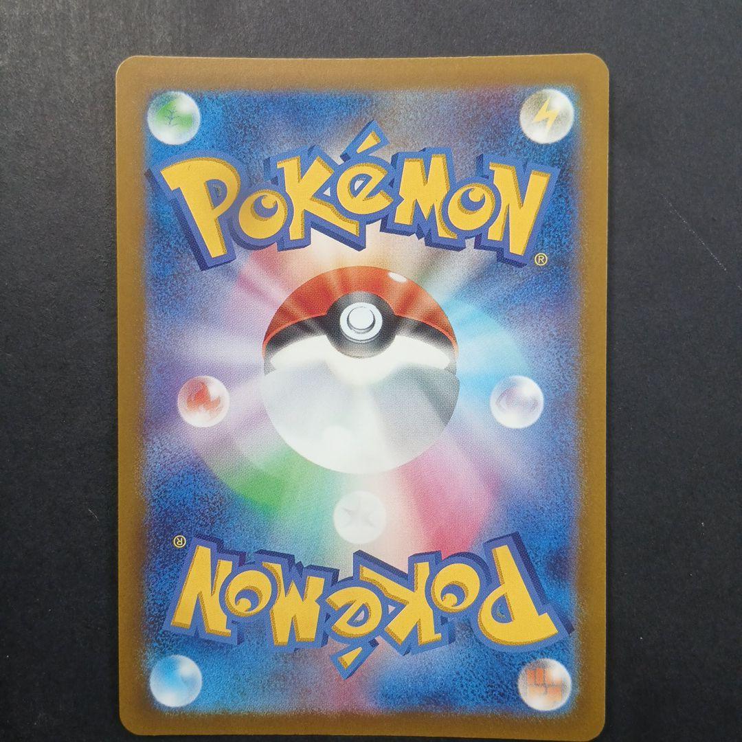 MEGAドリームex　 MAフルコンプリート 10枚セット