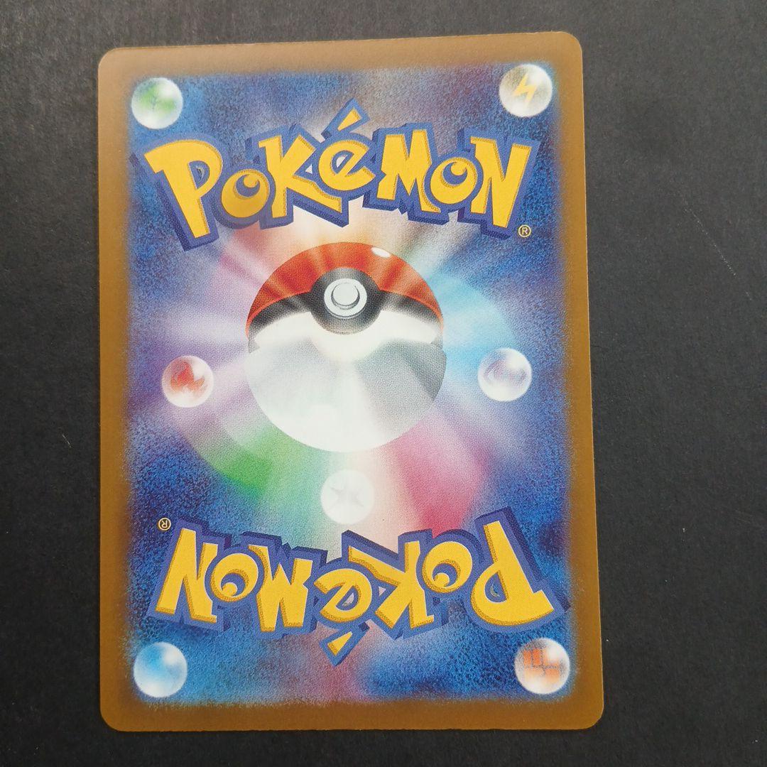 MEGAドリームex　 MAフルコンプリート 10枚セット