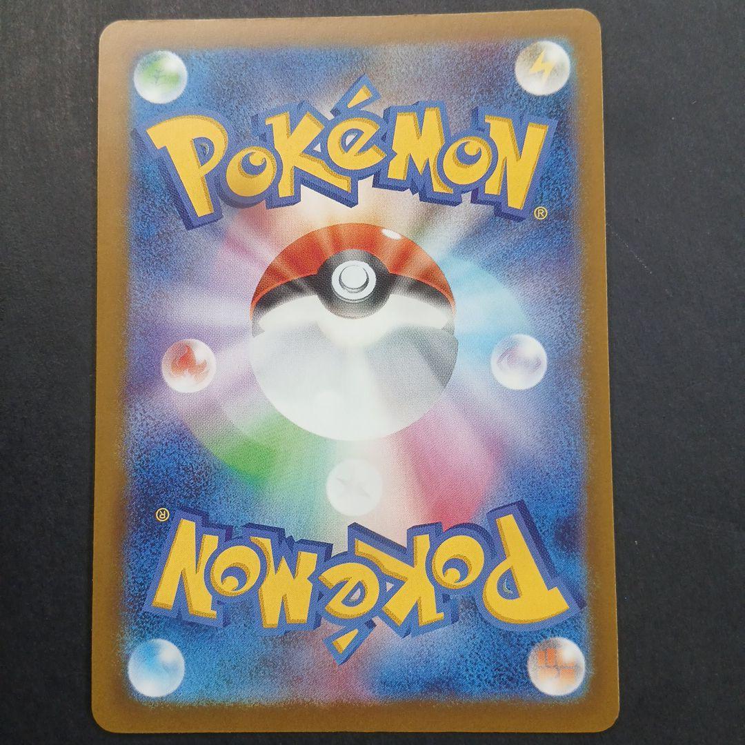 MEGAドリームex　 MAフルコンプリート 10枚セット