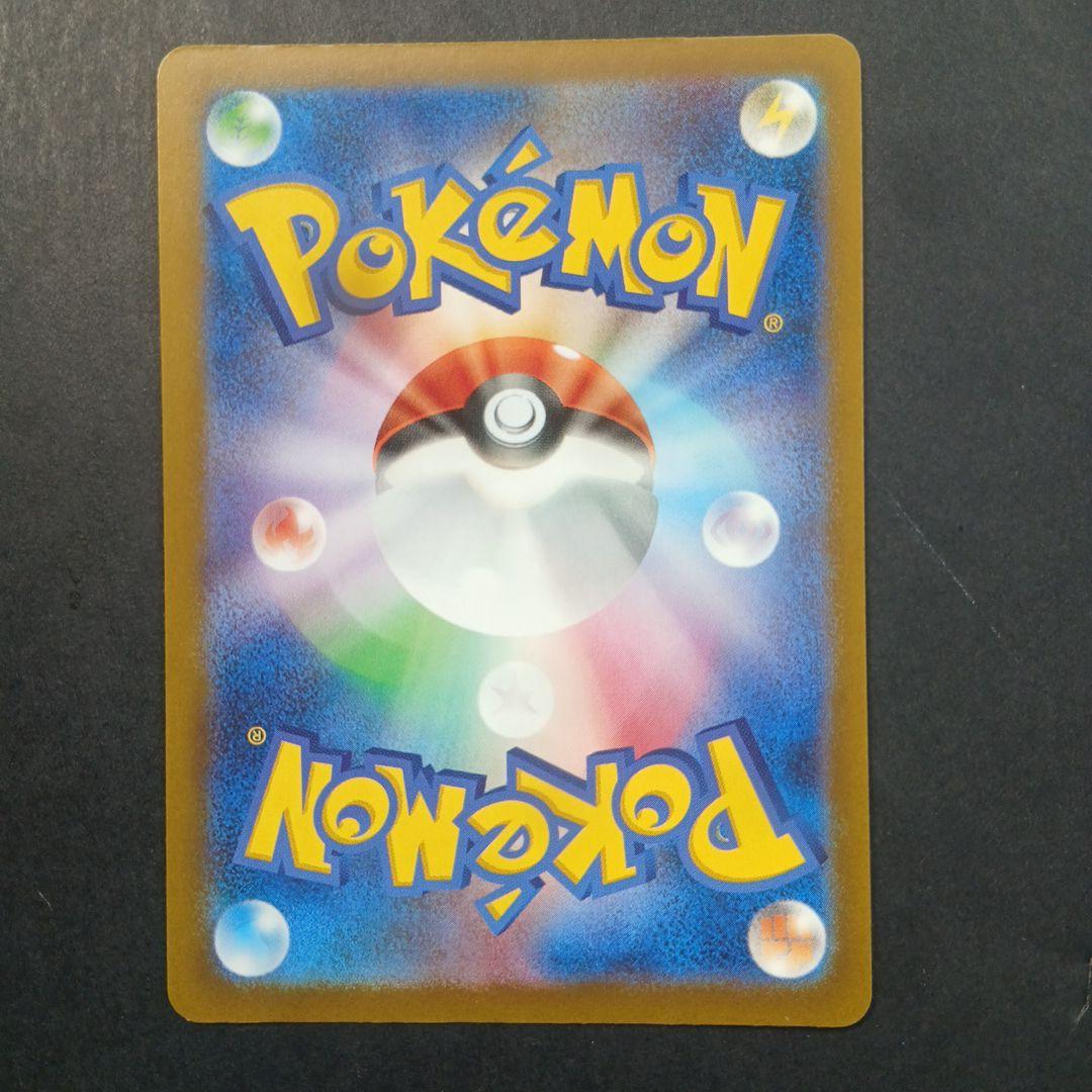 MEGAドリームex　 MAフルコンプリート 10枚セット