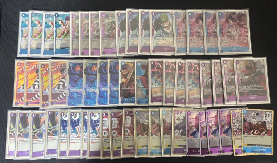 青紫ルフィ　デッキ　ワンピースカード