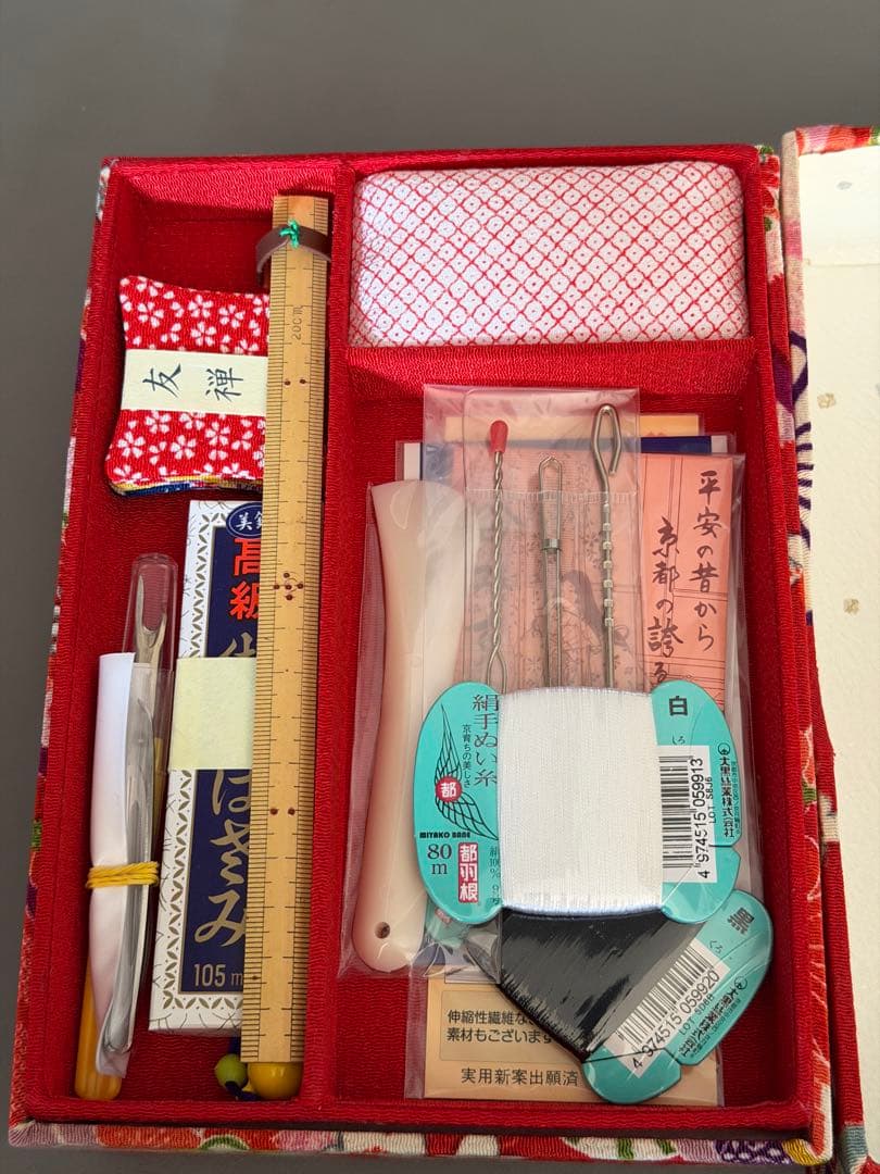 【新品・未使用】京都みすや　お裁縫箱セット 友禅　ソーイングセット