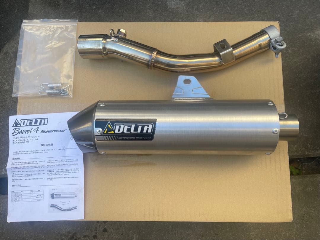 KLX230/S /R /RS/SM /シェルパ　DELTA バレル4