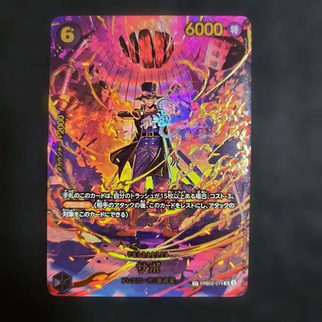 【美品】エッグヘッドクライシス SP ゴッドパック 4枚セット ワンピースカード