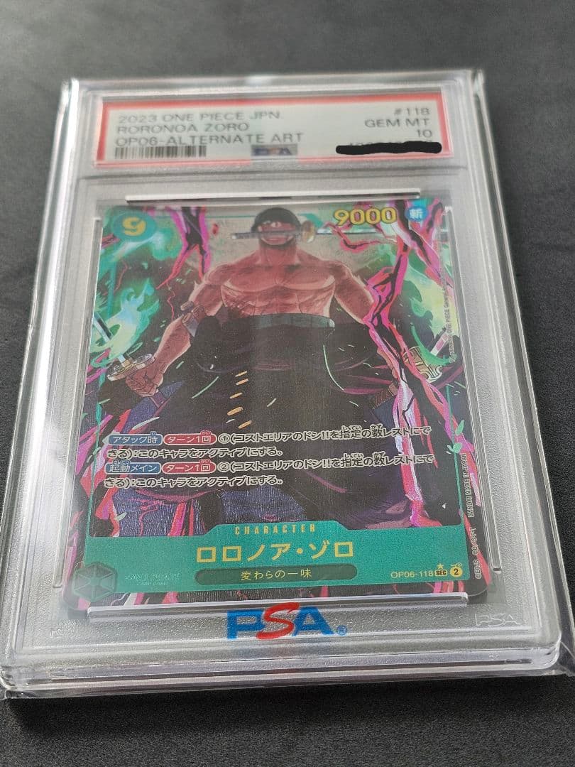 最終値下【psa10 】ONE PIECE Roronoa Zoro 　ゾロ