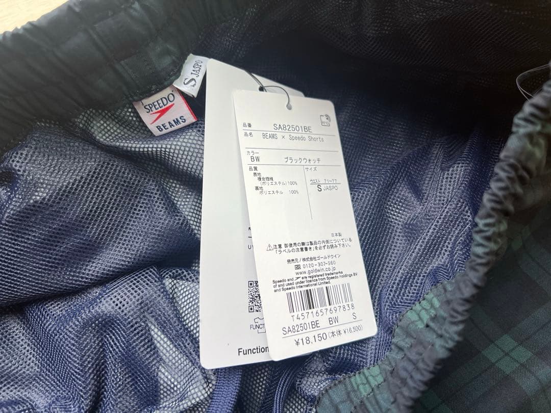 【新品未使用タグ付】SPEEDO×BEAMS コラボ　海パン