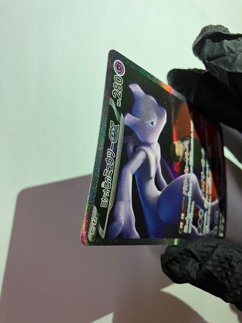 ロケット団のミュウツーex【237/193】SAR