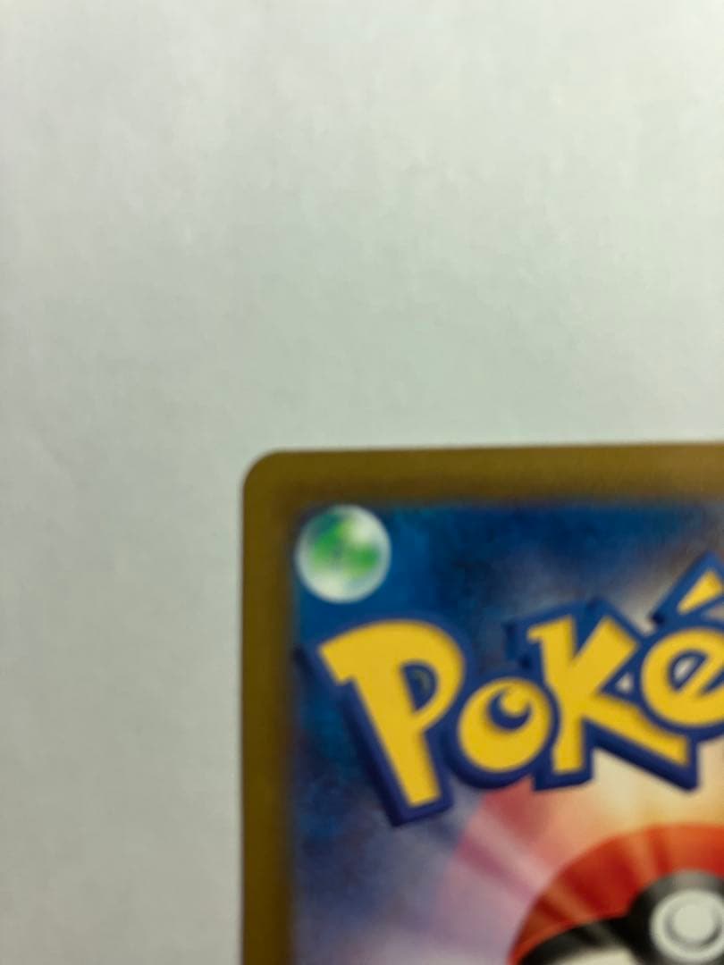 ロケット団のミュウツーex【237/193】SAR