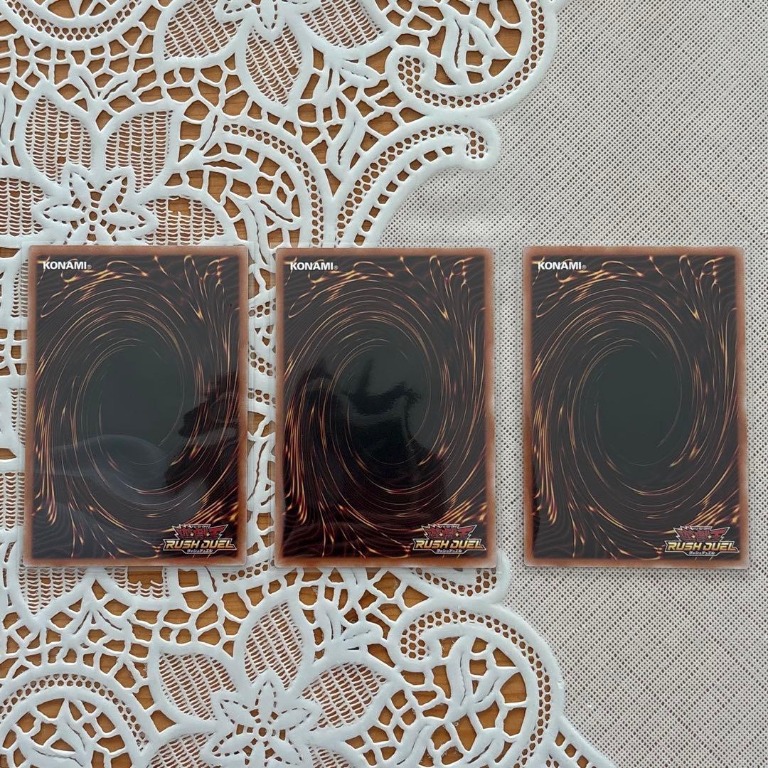 ネクメイドスティッチ シークレット 3枚