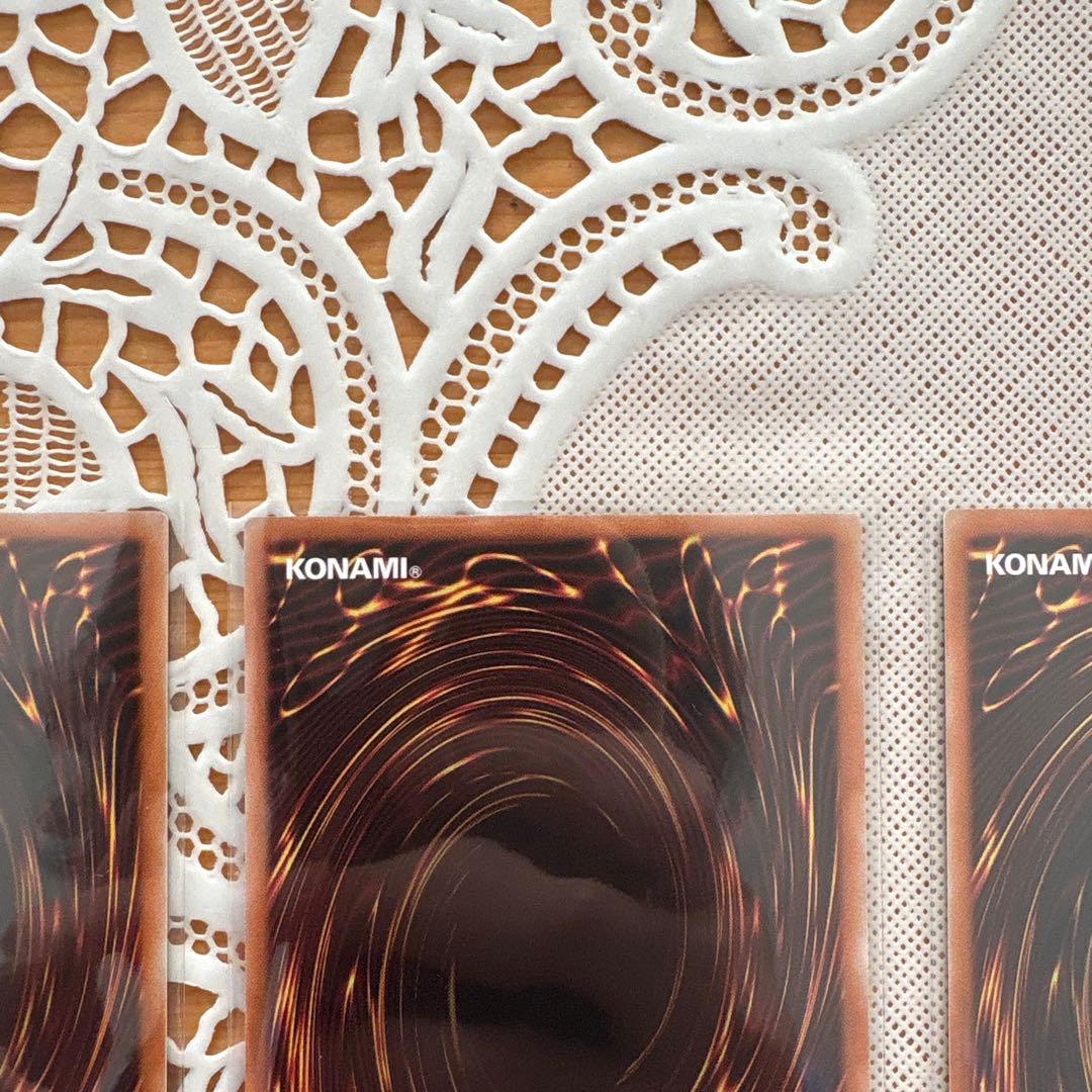 ネクメイドスティッチ シークレット 3枚