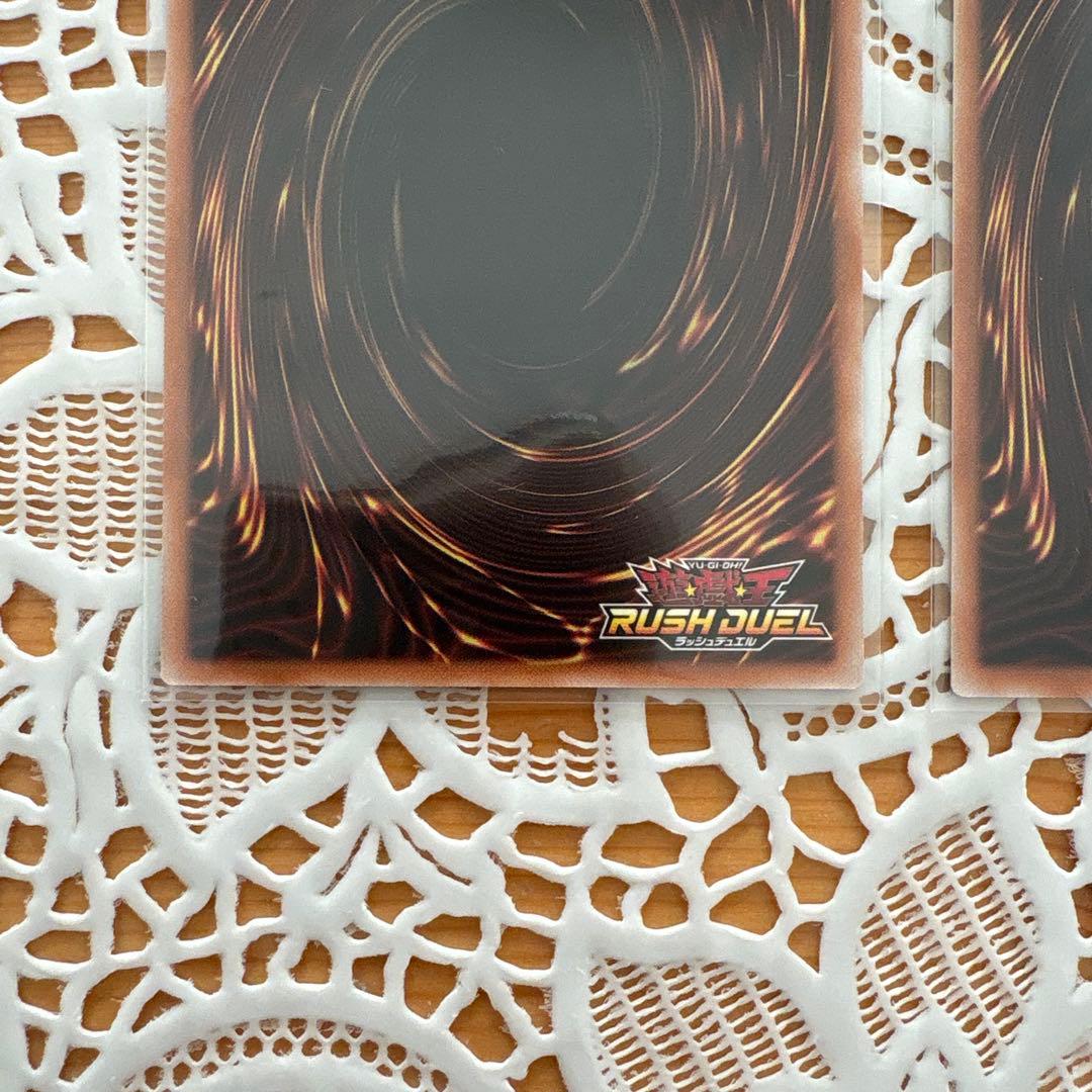 ネクメイドスティッチ シークレット 3枚