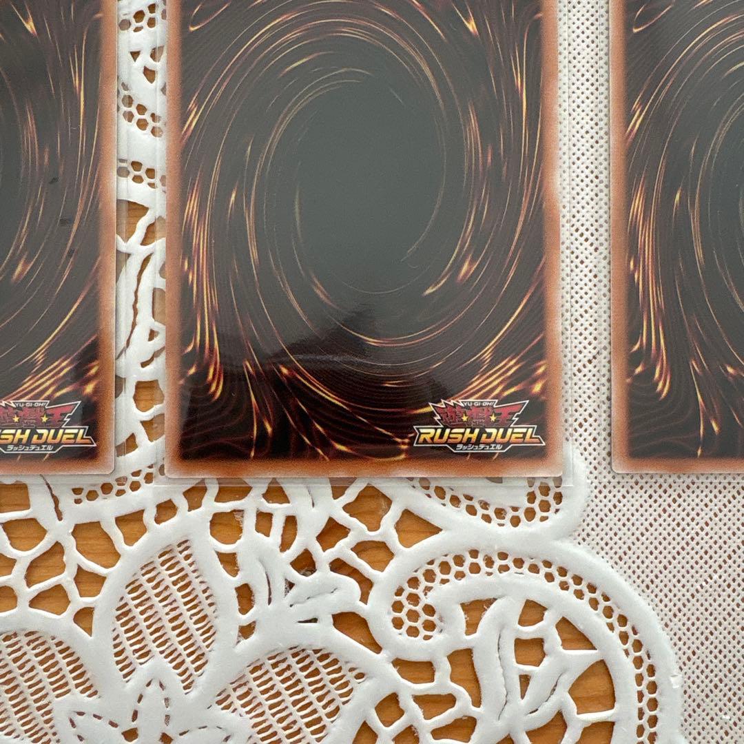 ネクメイドスティッチ シークレット 3枚