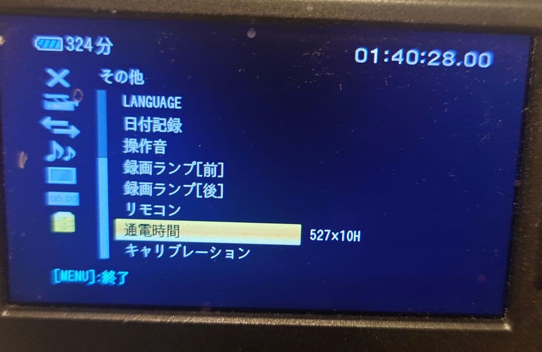 HXR-NX5J ワイコン　バッテリー　フラッシュメモリ　カメラバッグ付き