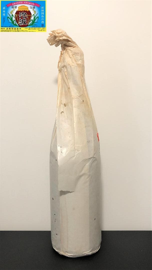 泡波 1800ml 幻の泡盛 琉球泡盛 古酒 波照間酒造 23年以上前の品 沖縄