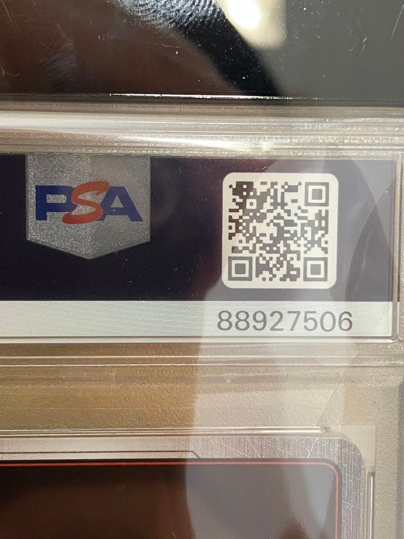 ☆☆PSA10 FB01-139 SCR孫悟空 ヒュージョンワールド☆☆