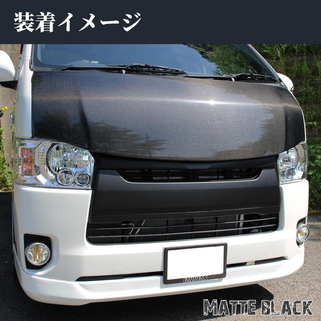 ハイエース 200系 レジアスエース 標準ボディ用 ナロー グリル BK