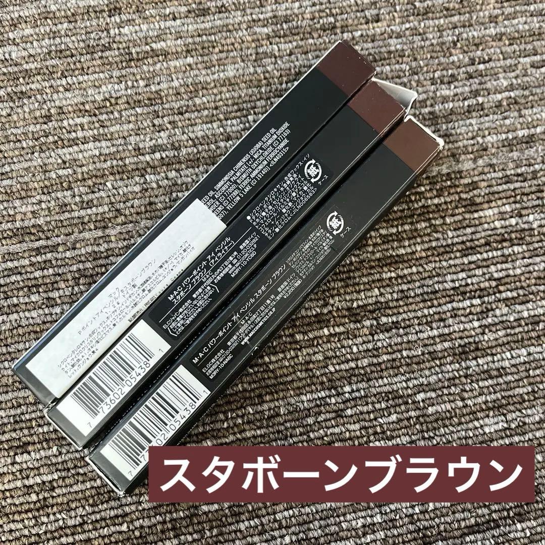 スタボーンブラウン　3本