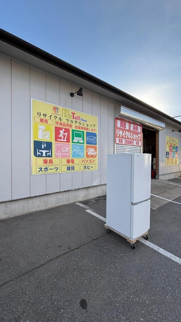 TOSHIBA 東芝 冷蔵庫 GR-S15BS(W) 153L 2021年製