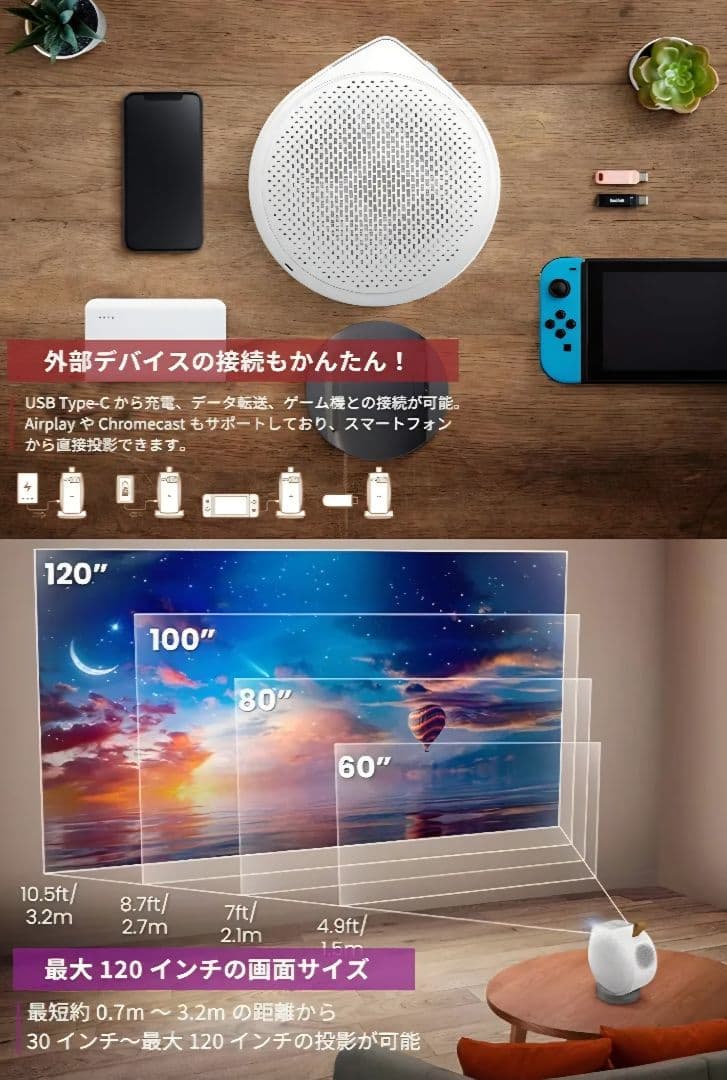 BenQ GV50 Google TV プロジェクター