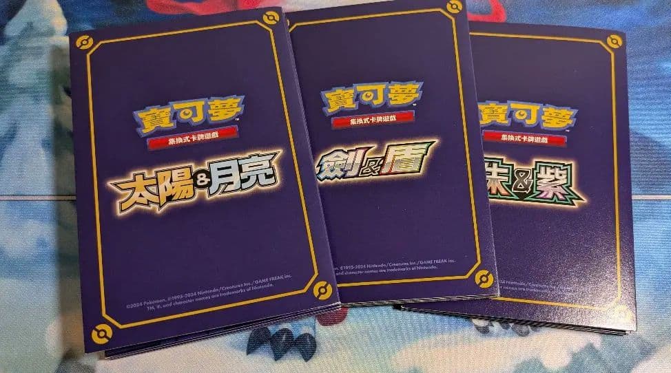 ポケカ 中国 5周年記念BOX プロモセット 希少