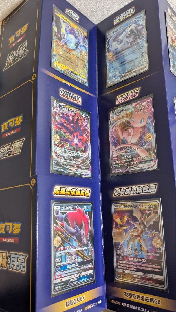 ポケカ 中国 5周年記念BOX プロモセット 希少