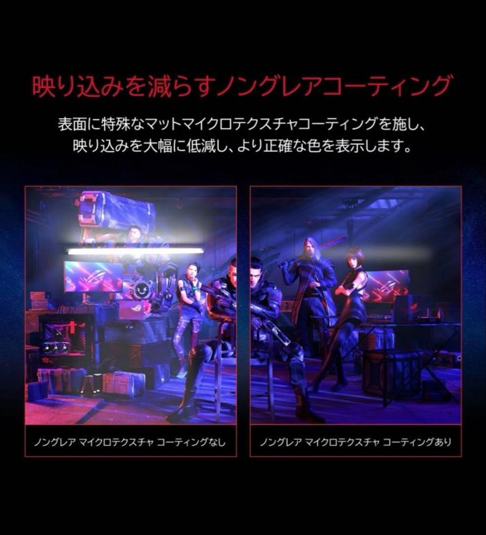 【超希少　使用少美品】ASUS OLED PG42UQ 4K有機EL/138Hz