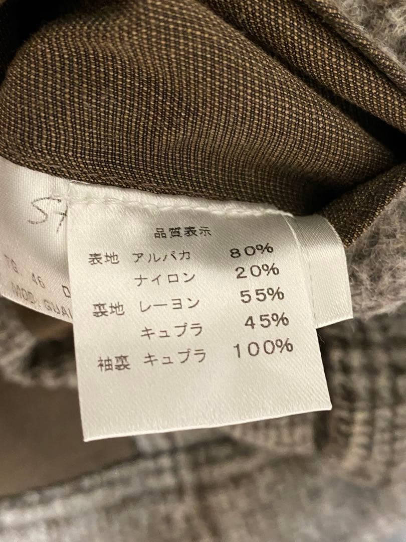 秋冬 Stile Latino（スティレラティーノ）アルパカジャケット