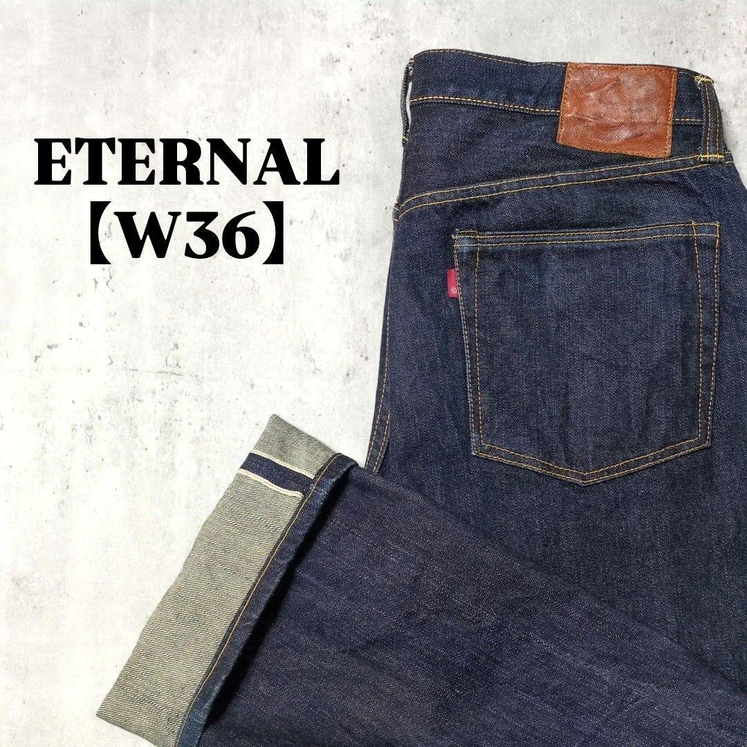 【ETERNAL】811☆ストレートデニム☆赤耳セルビッジ☆赤タブ☆W36