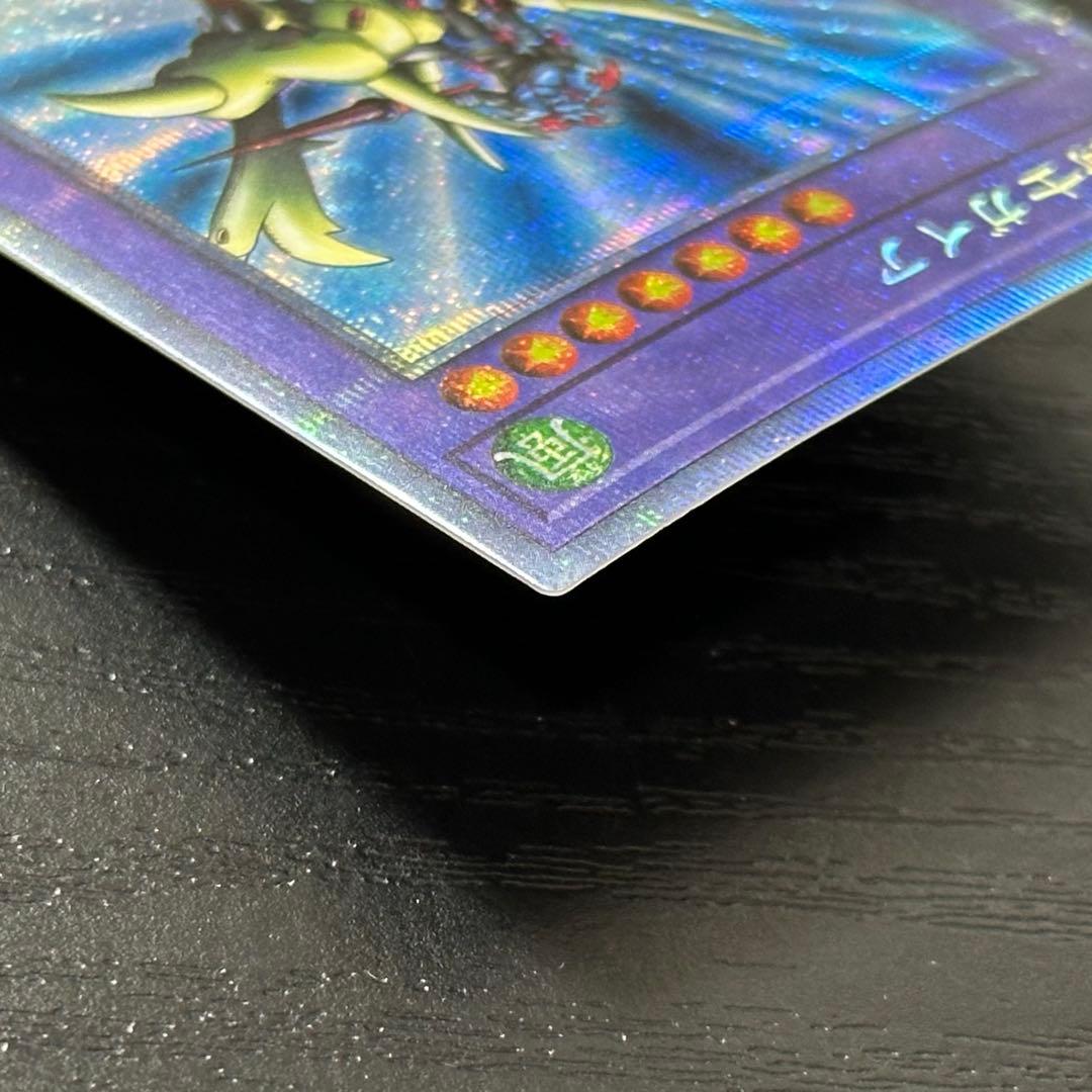 遊戯王 竜騎士ガイア プリズマ